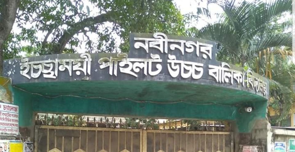 Campus